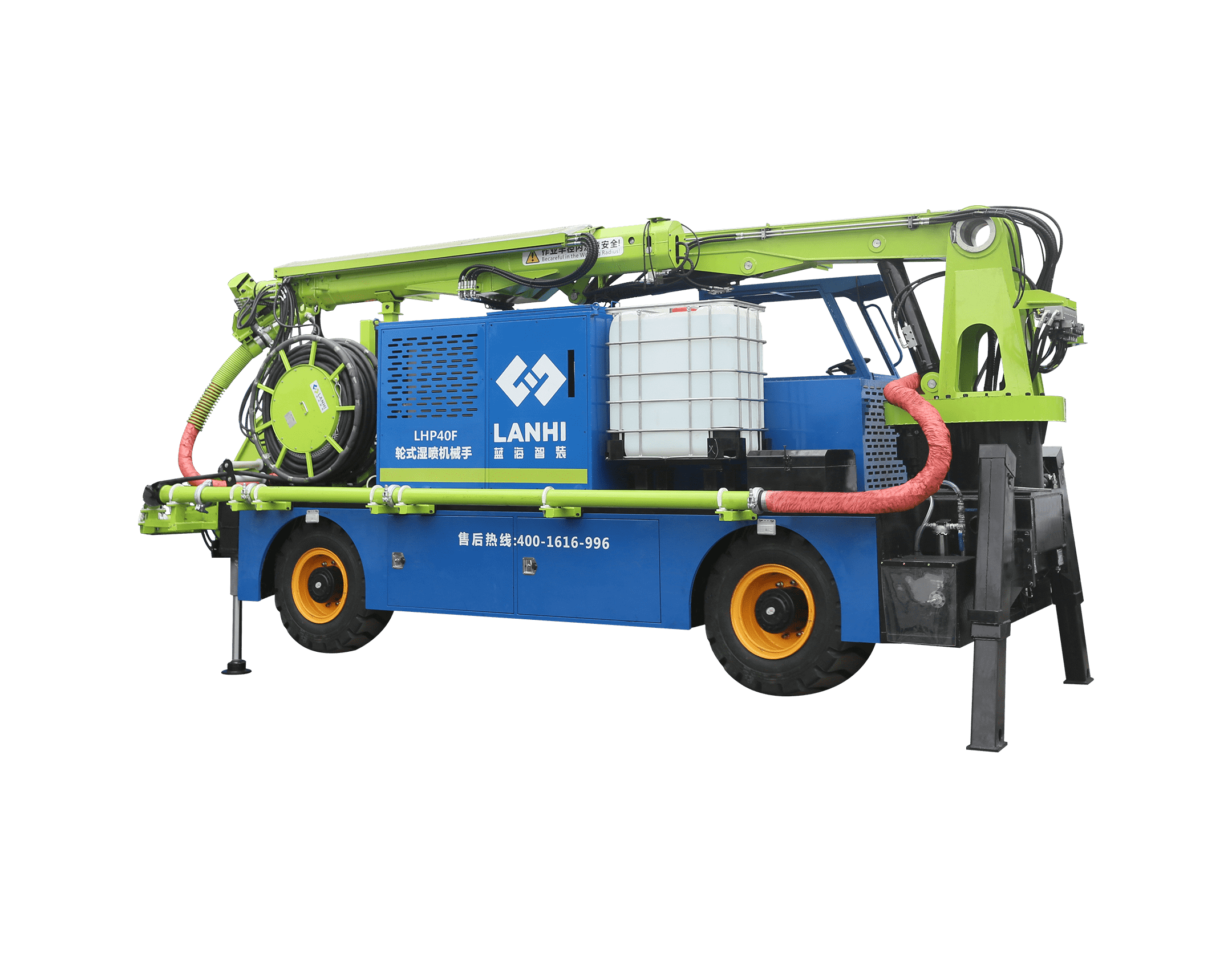 輪式濕噴機(jī)械手LHP40F
