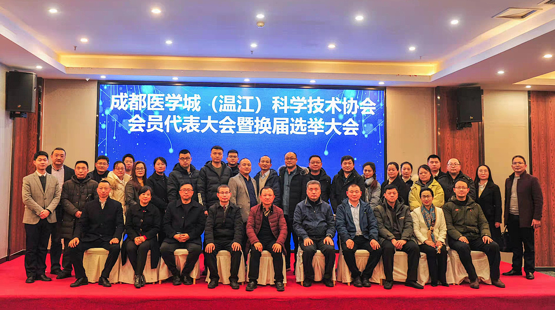 藍(lán)海智裝當(dāng)選科學(xué)技術(shù)協(xié)會(huì)監(jiān)事長(zhǎng)單位