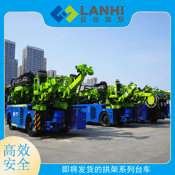 藍(lán)海智裝拱架系列臺(tái)車