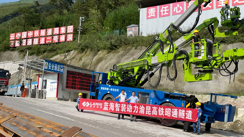 藍(lán)海智裝LGM312C智能拱錨一體化臺(tái)車助力渝昆高鐵中鐵隧道局項(xiàng)目昭通隧道建設(shè)