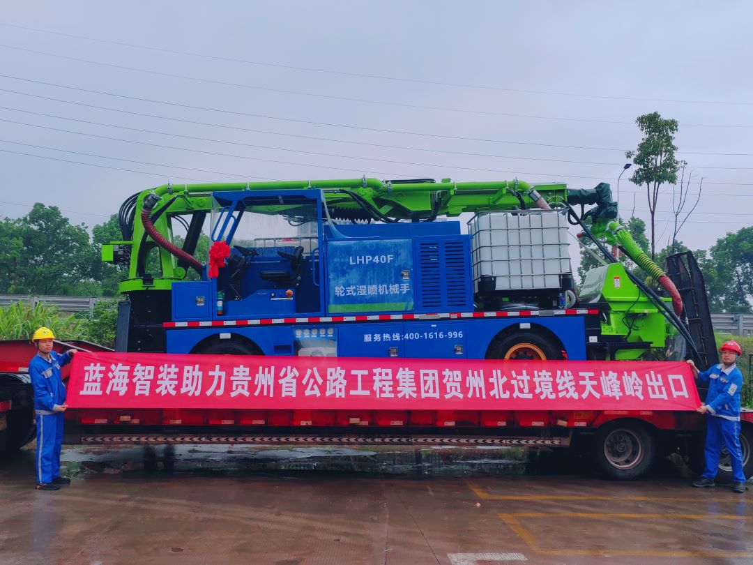 藍(lán)海智裝助力貴州省公路工程集團(tuán)賀州北過境線天峰嶺出口建設(shè)