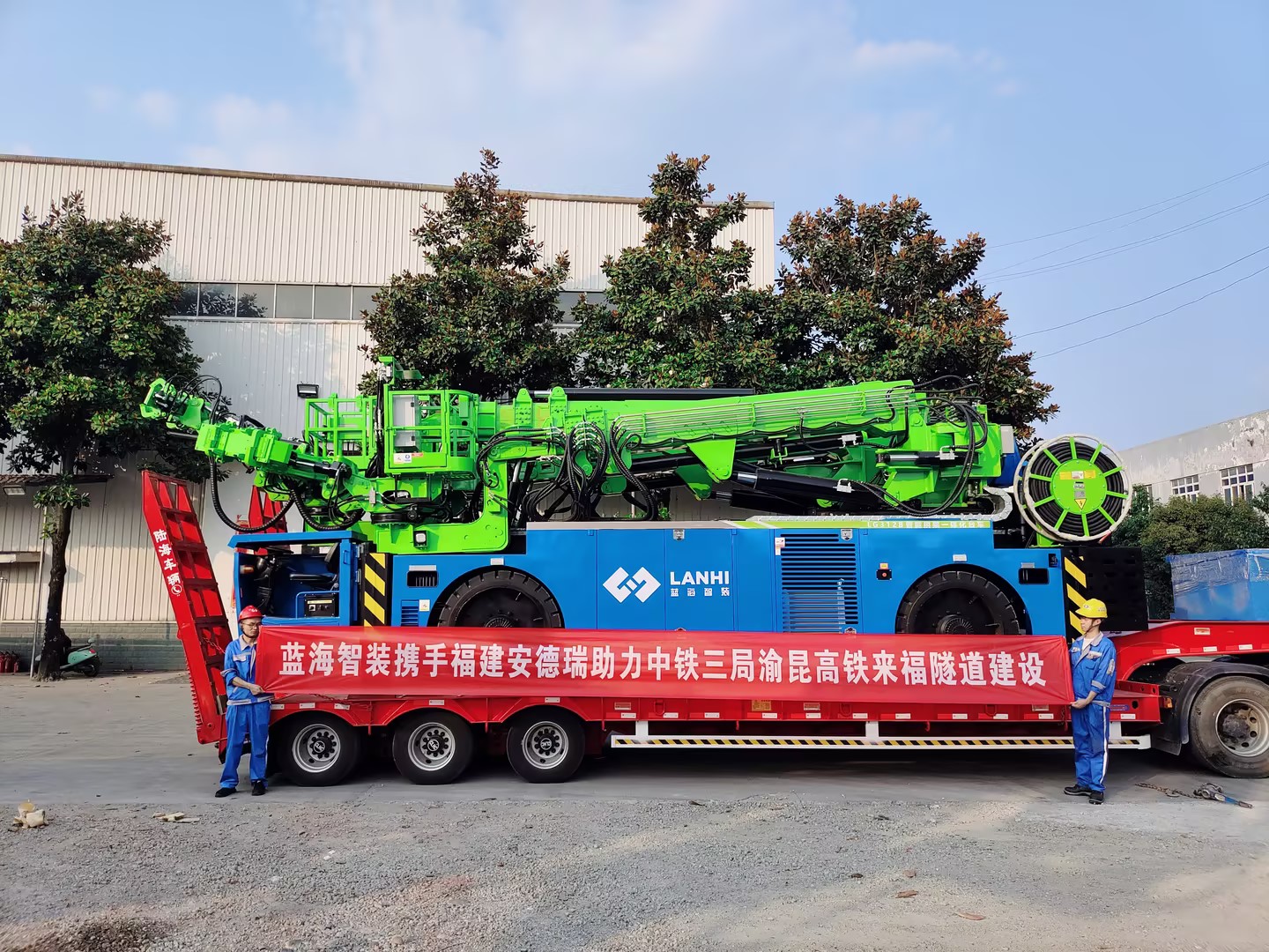 藍(lán)海智裝攜手福建安德瑞助力中鐵三局渝昆高鐵來(lái)福隧道建設(shè)