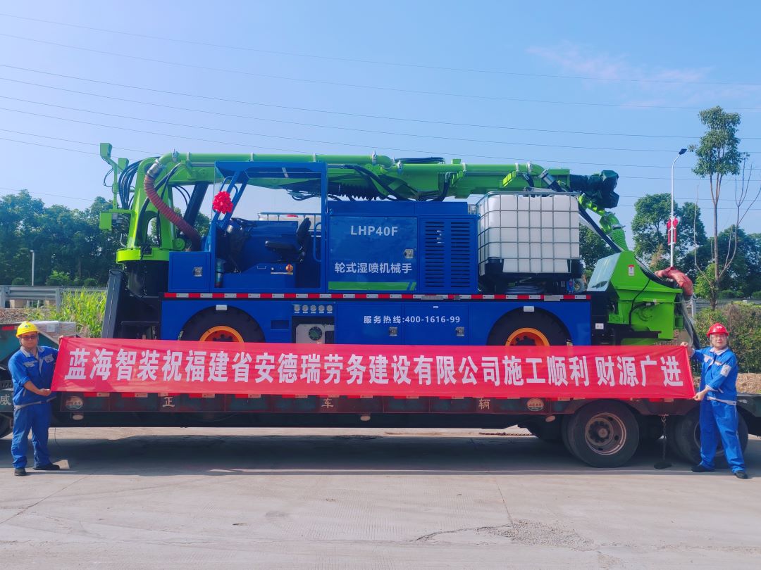 藍(lán)海智裝祝福建省安德瑞勞務(wù)建設(shè)有限公司施工順利