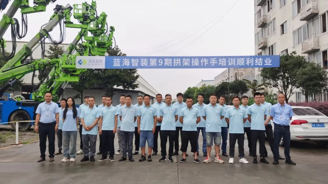 賦能智裝，贏在藍?！?期拱架操作手培訓圓滿結業(yè)！