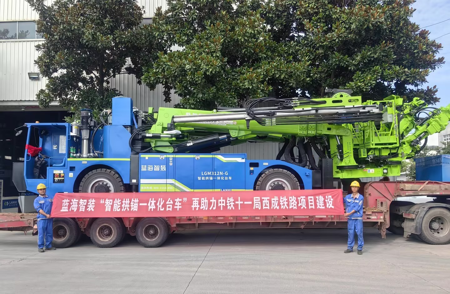藍(lán)海智裝“智能拱錨一體化臺(tái)車(chē)”再助力中鐵十一局西成鐵路項(xiàng)目建設(shè)
